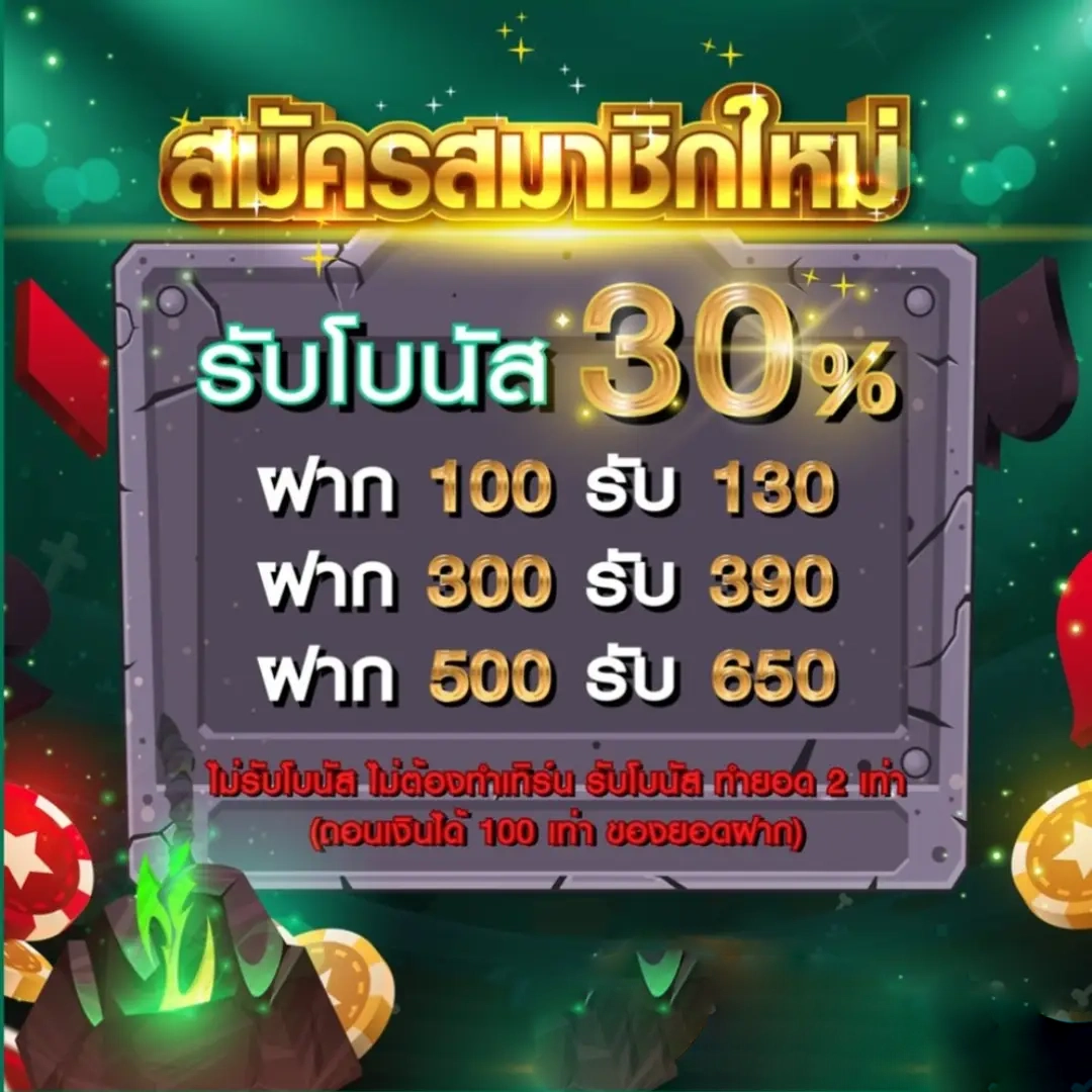 ลาว วี ย้อน หลัง