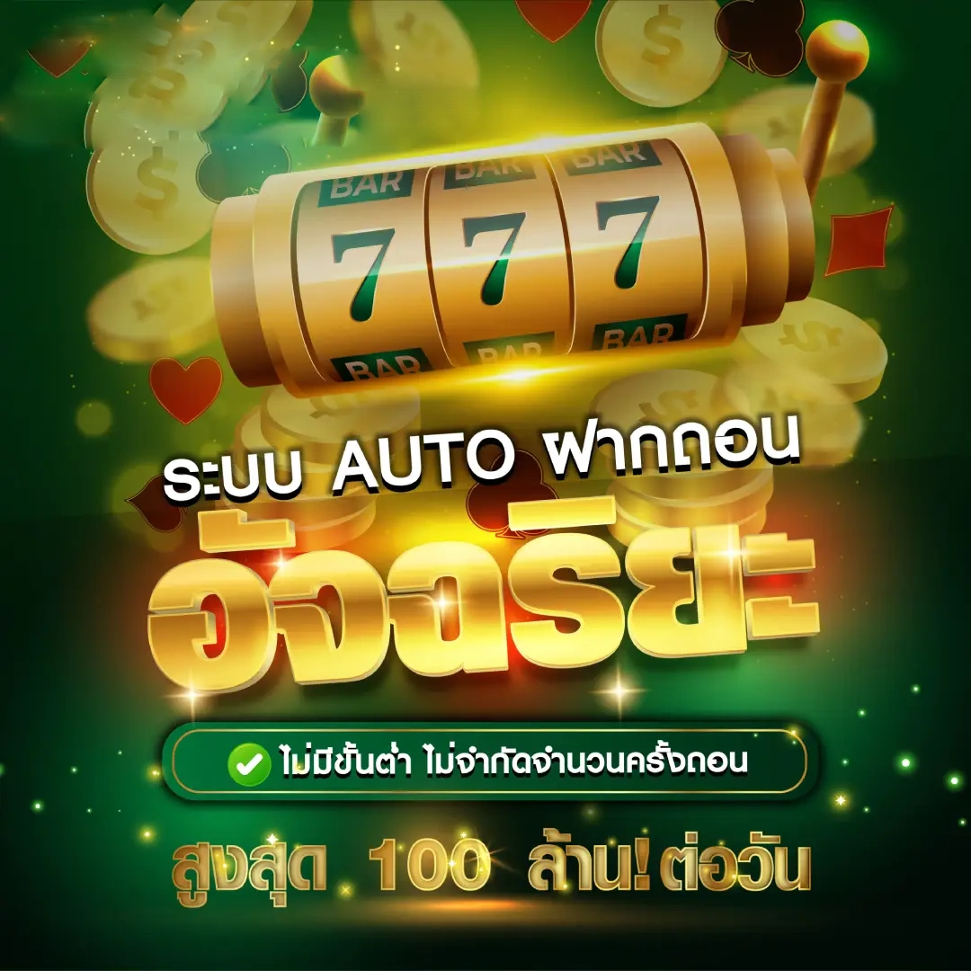 ลาว วี ย้อน หลัง