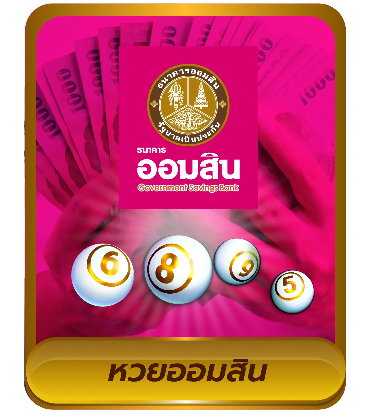 huay1