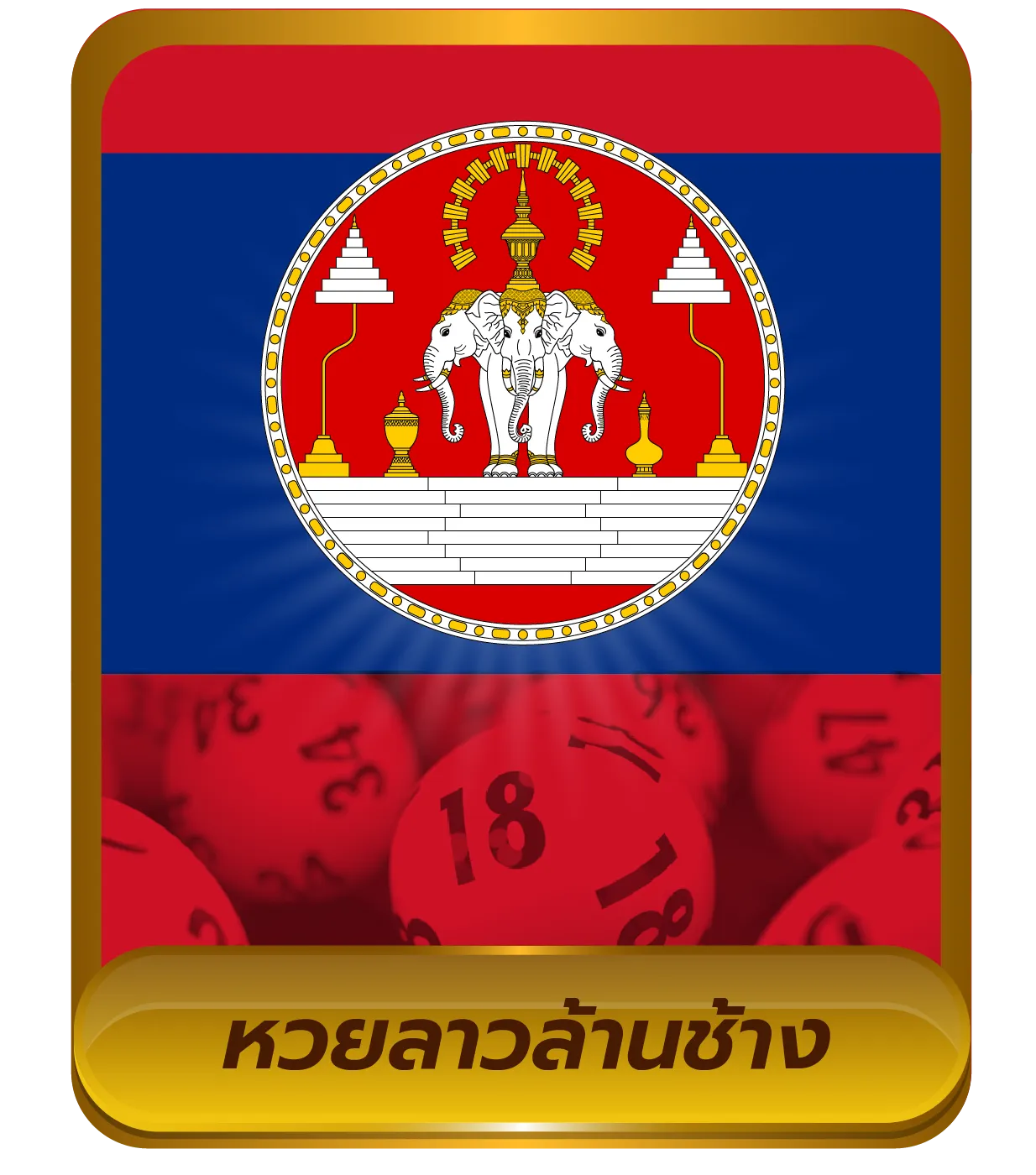 huay3