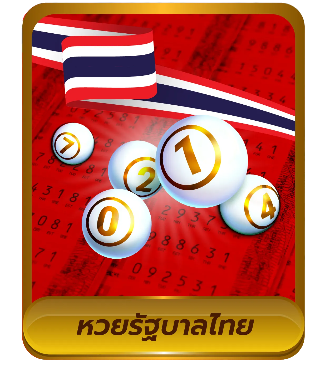 huay5